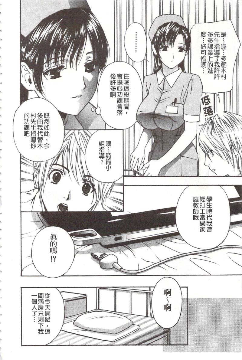 หน้า 11