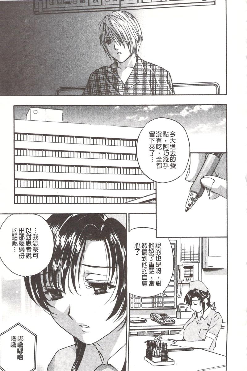 หน้า 44