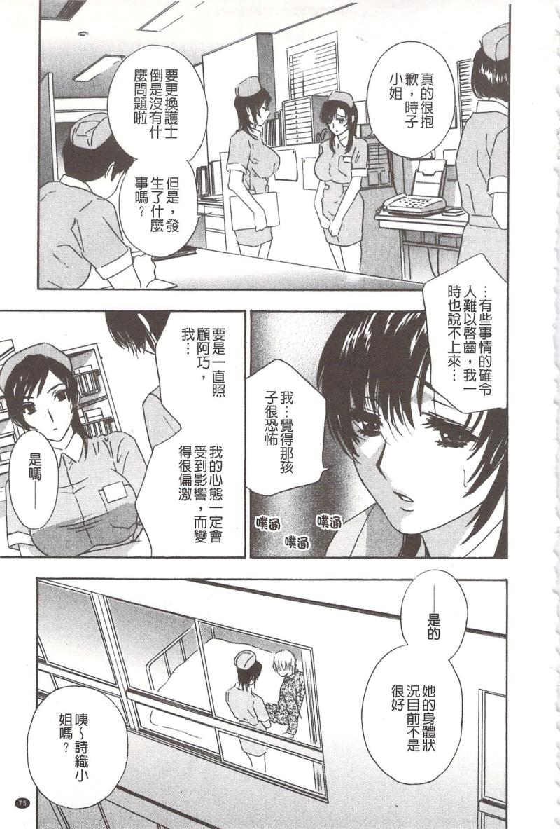 หน้า 76