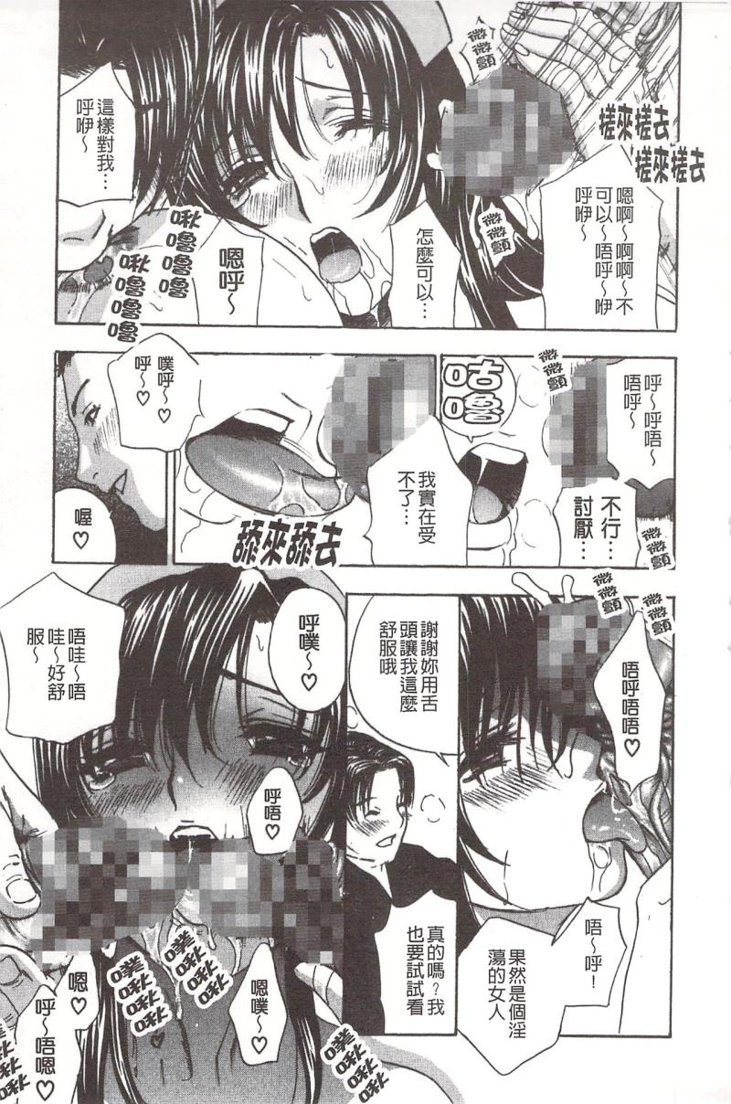หน้า 114