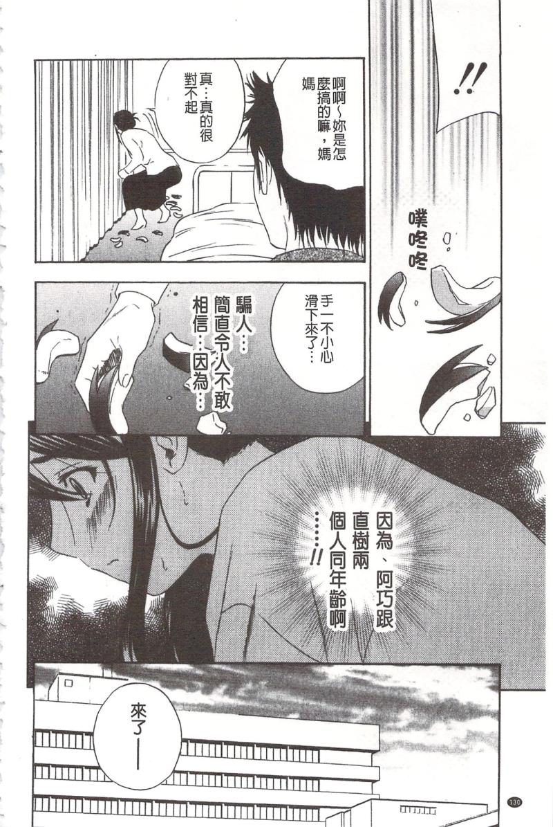 หน้า 131