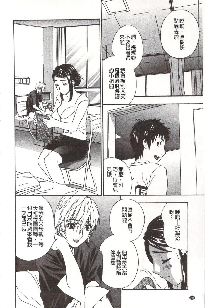 หน้า 133
