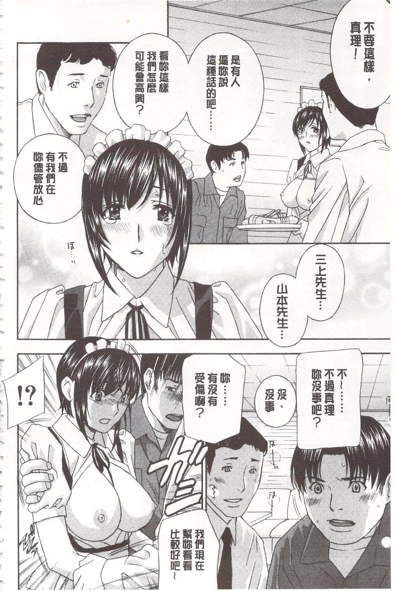 หน้า 243