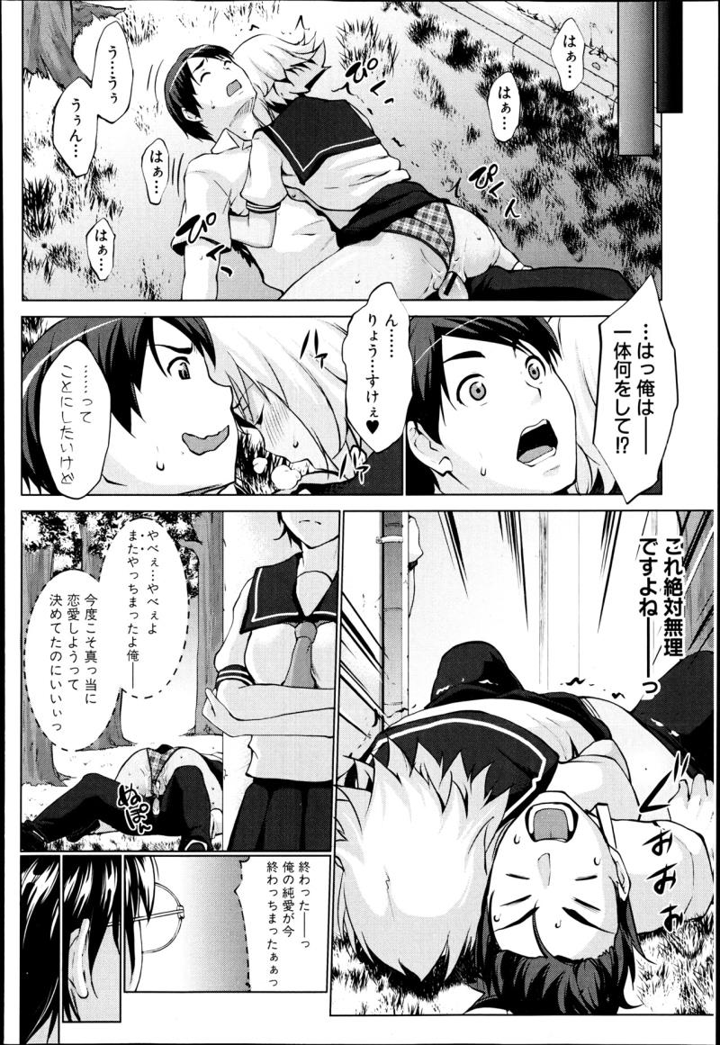 หน้า 30