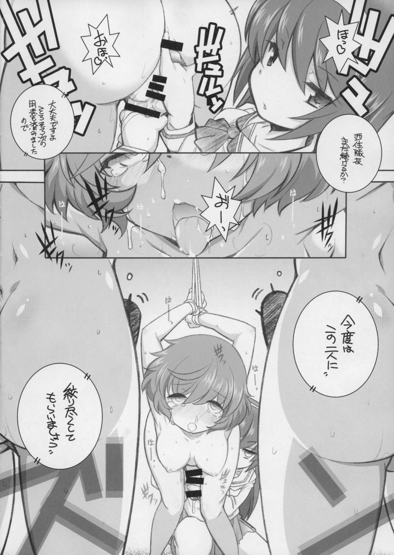 หน้า 17