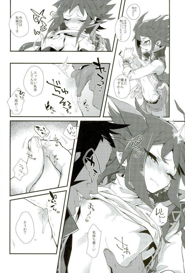 หน้า 7