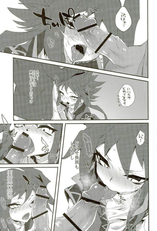 หน้า 12