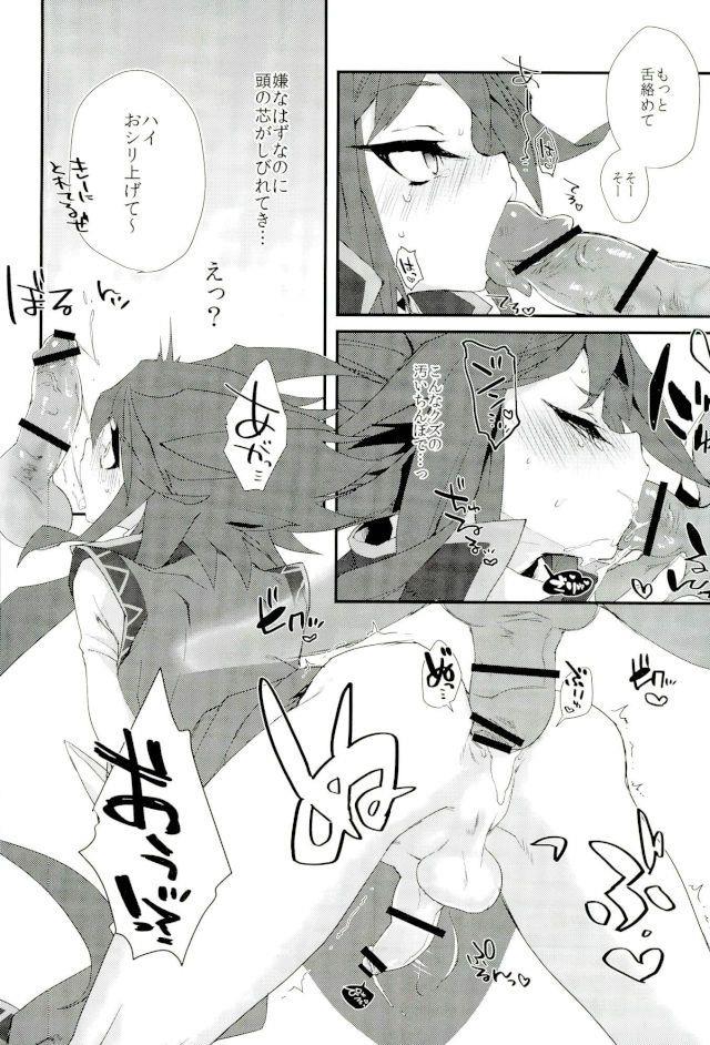 หน้า 13