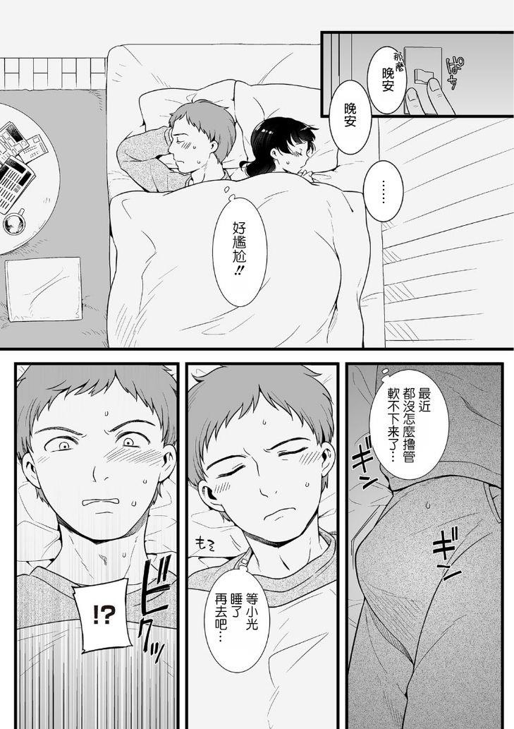 หน้า 8