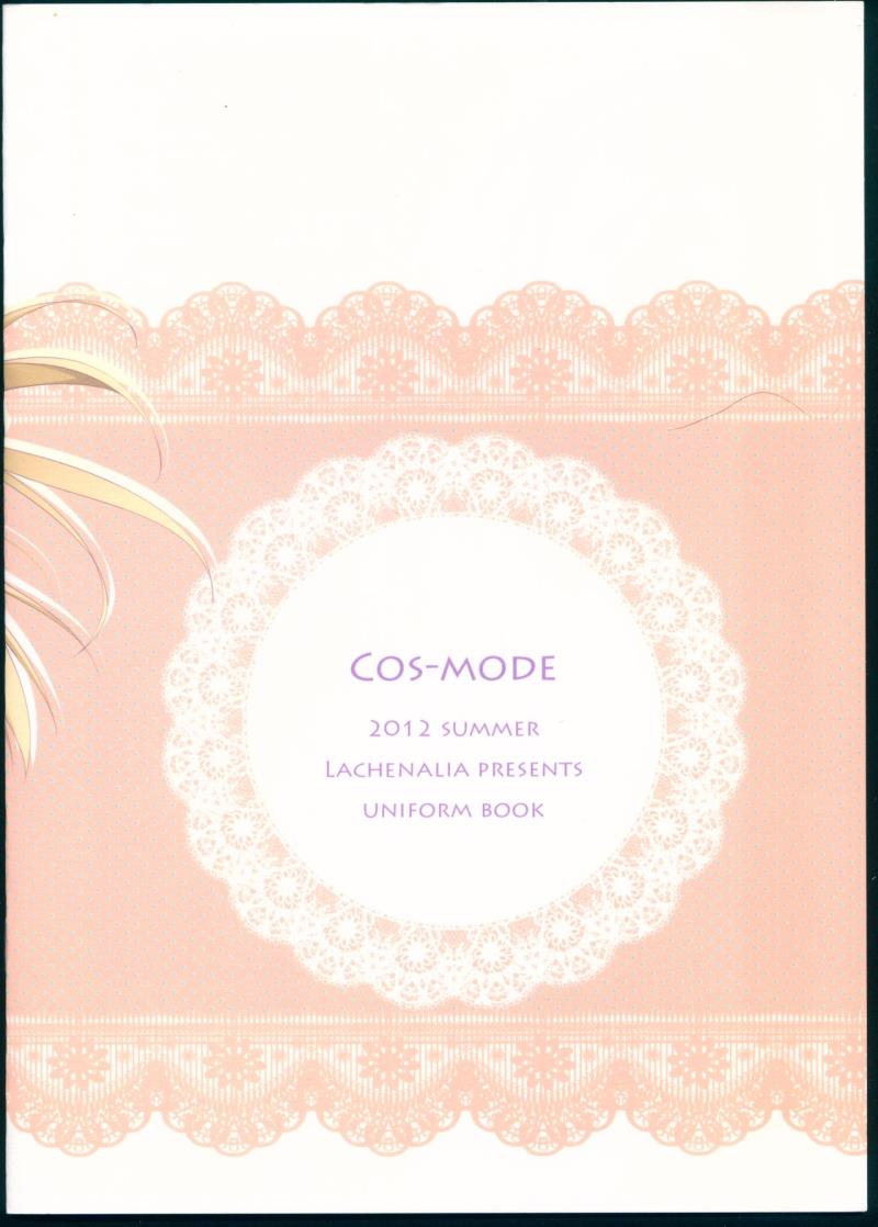 (C82) [Lachenalia (Purin Purin)] cos-mode