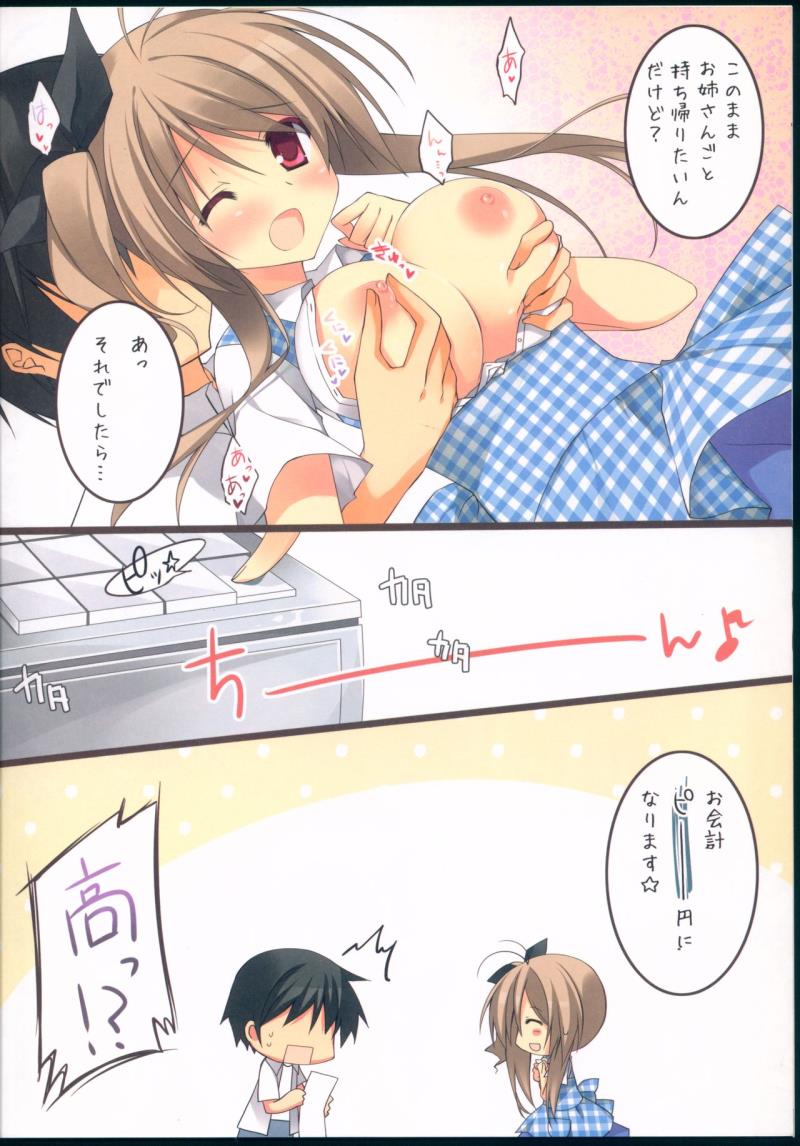 หน้า 6