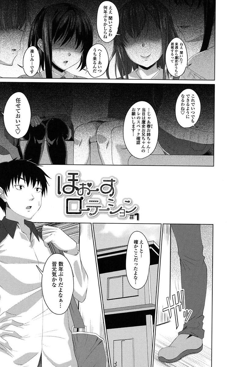 หน้า 5
