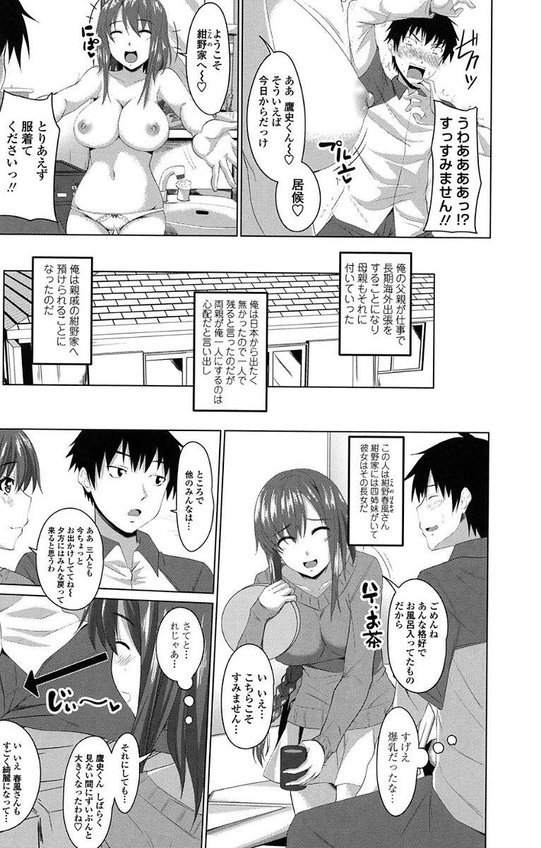หน้า 7