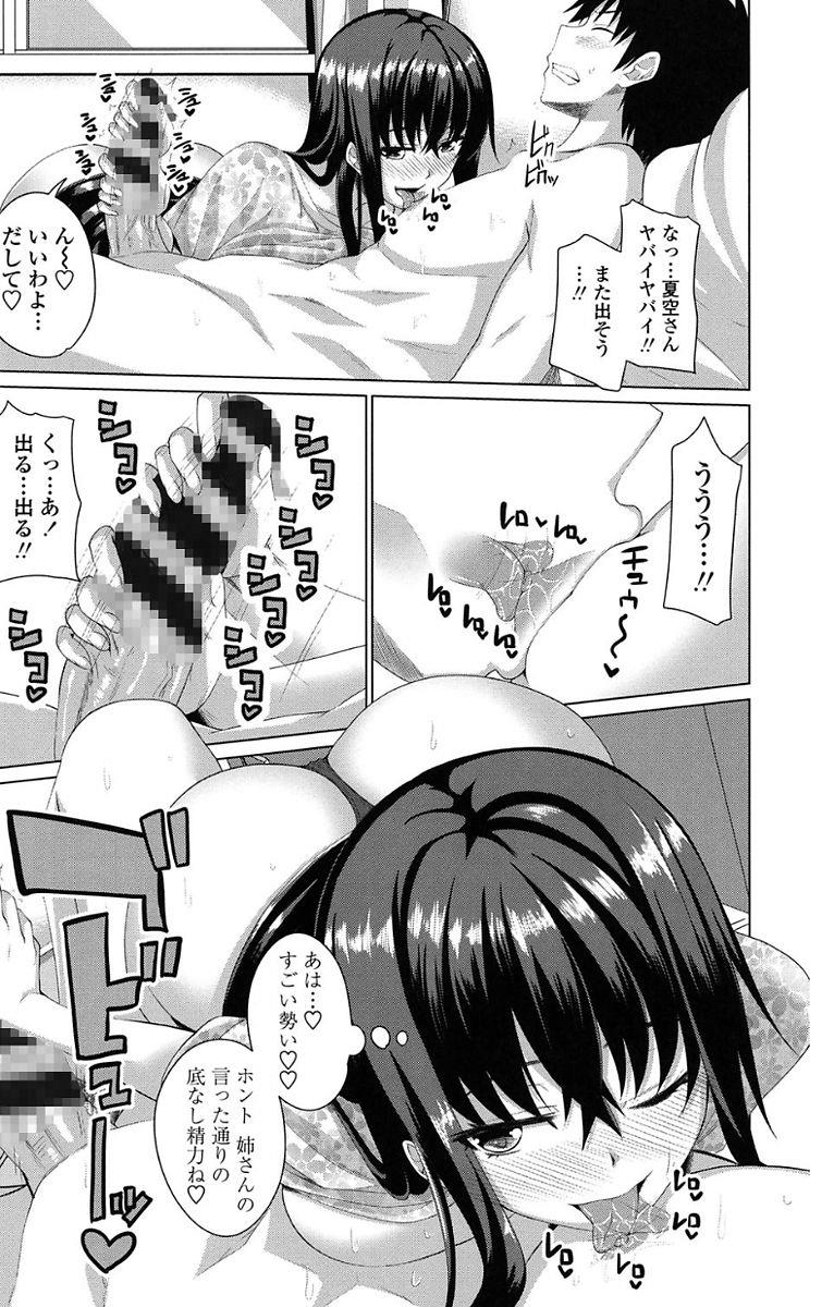 หน้า 33