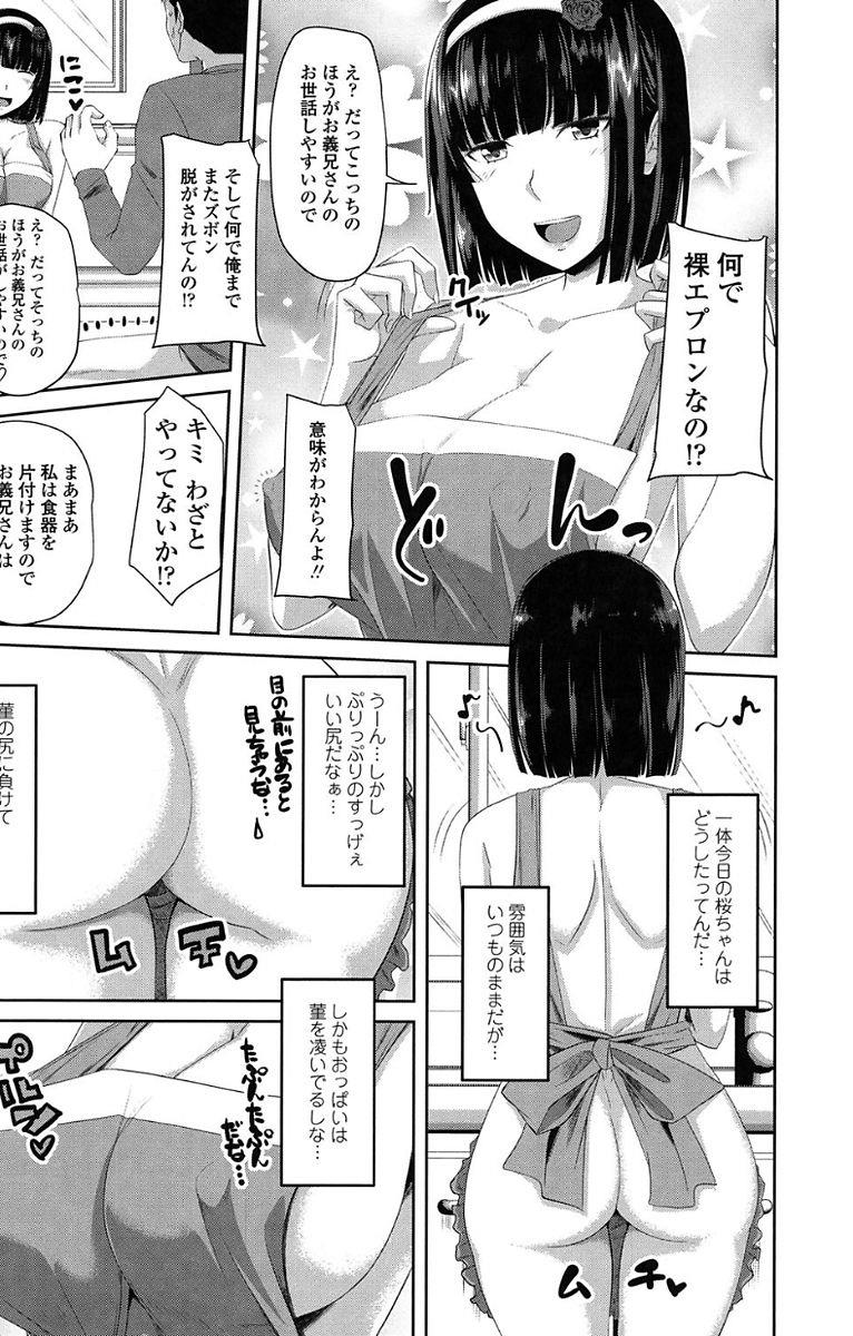 หน้า 87