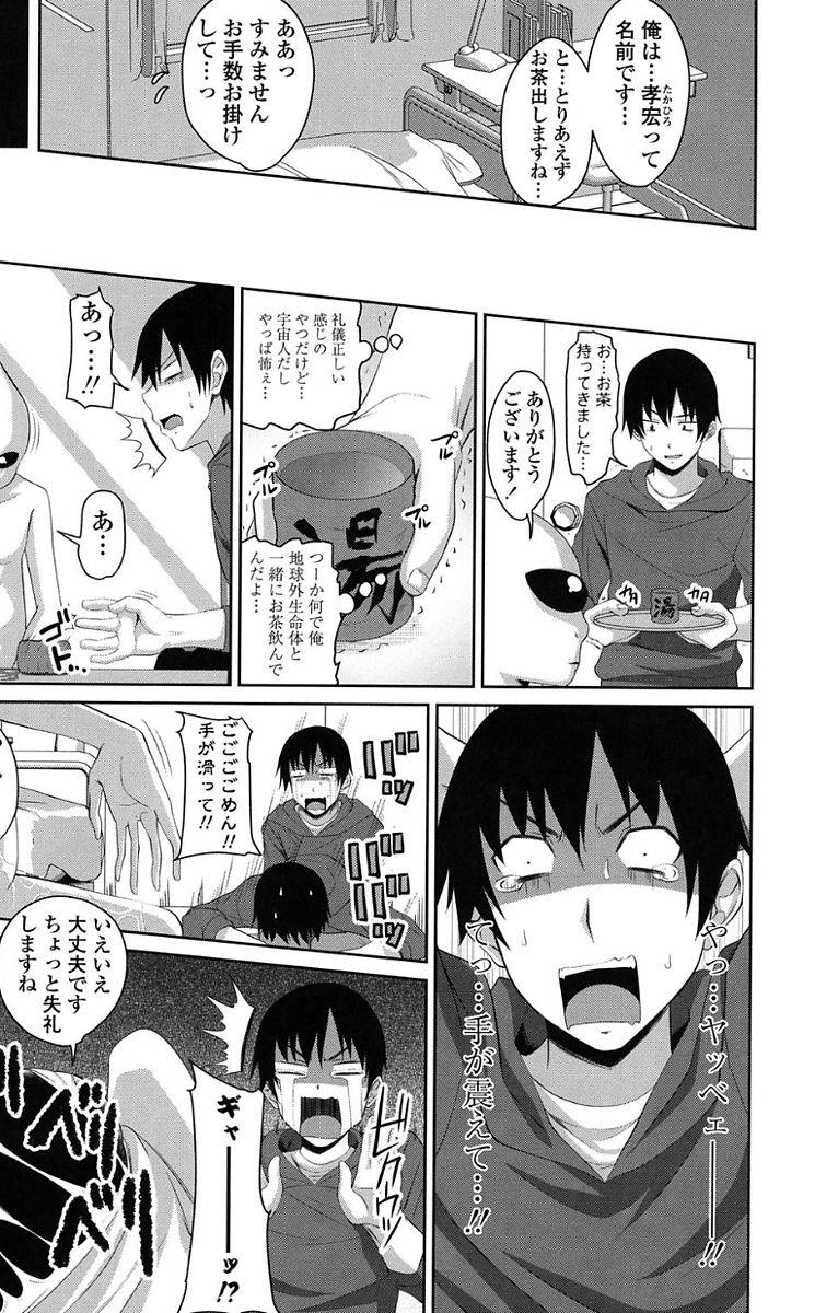หน้า 167