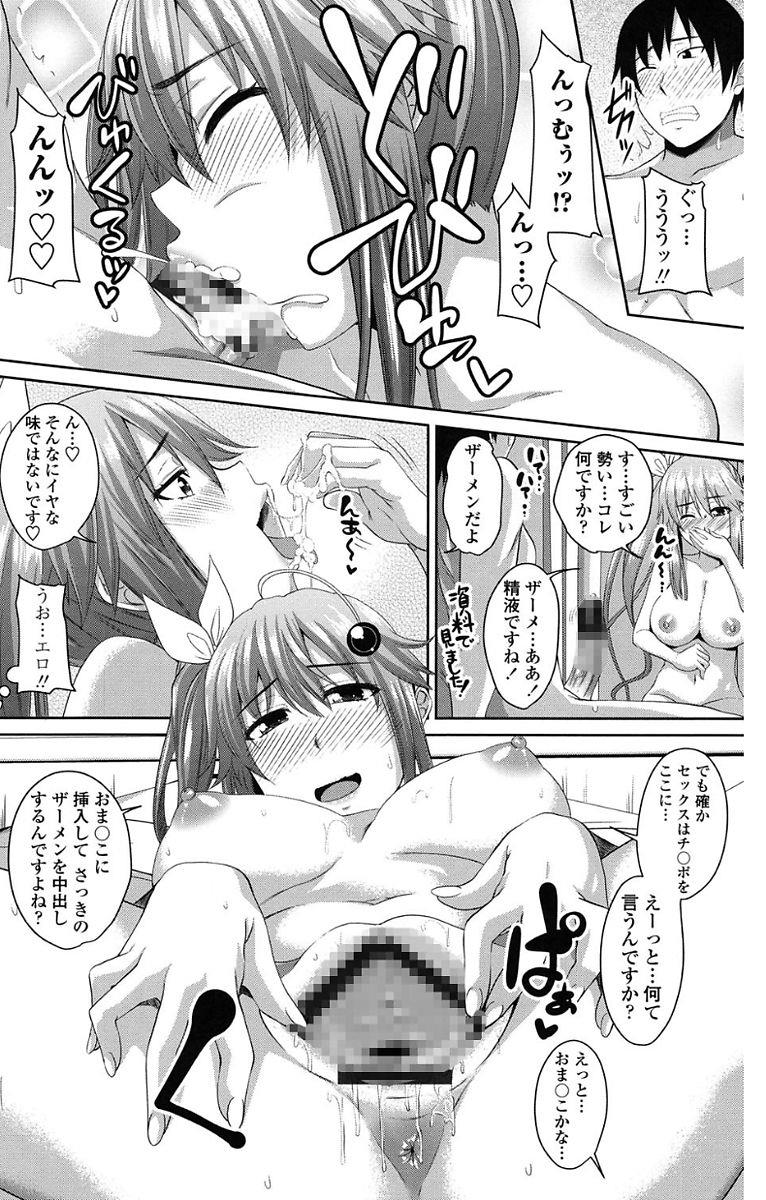 หน้า 174