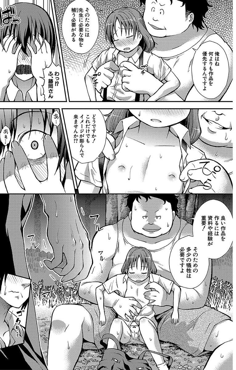หน้า 112