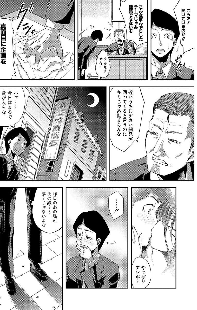 หน้า 154
