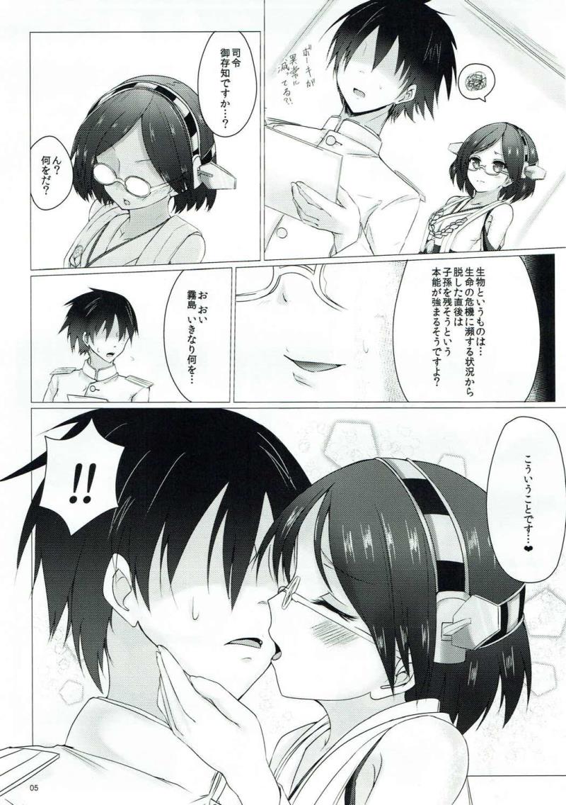 หน้า 4