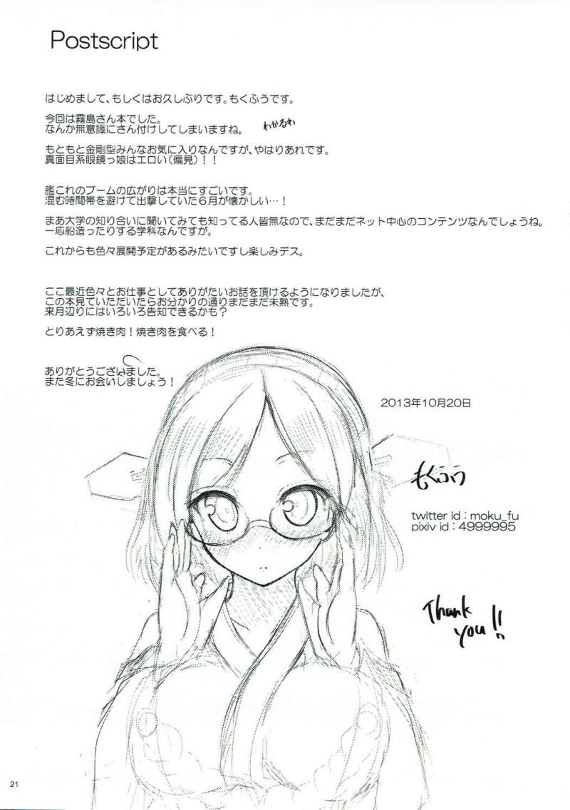 หน้า 20