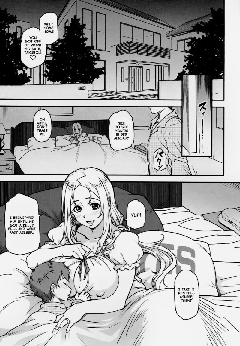 (C92) [Finecraft69 (6ro-)] étude (DISCIPLINE) [English] [Amoskandy] [Decensored]