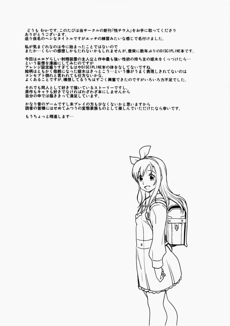 หน้า 26