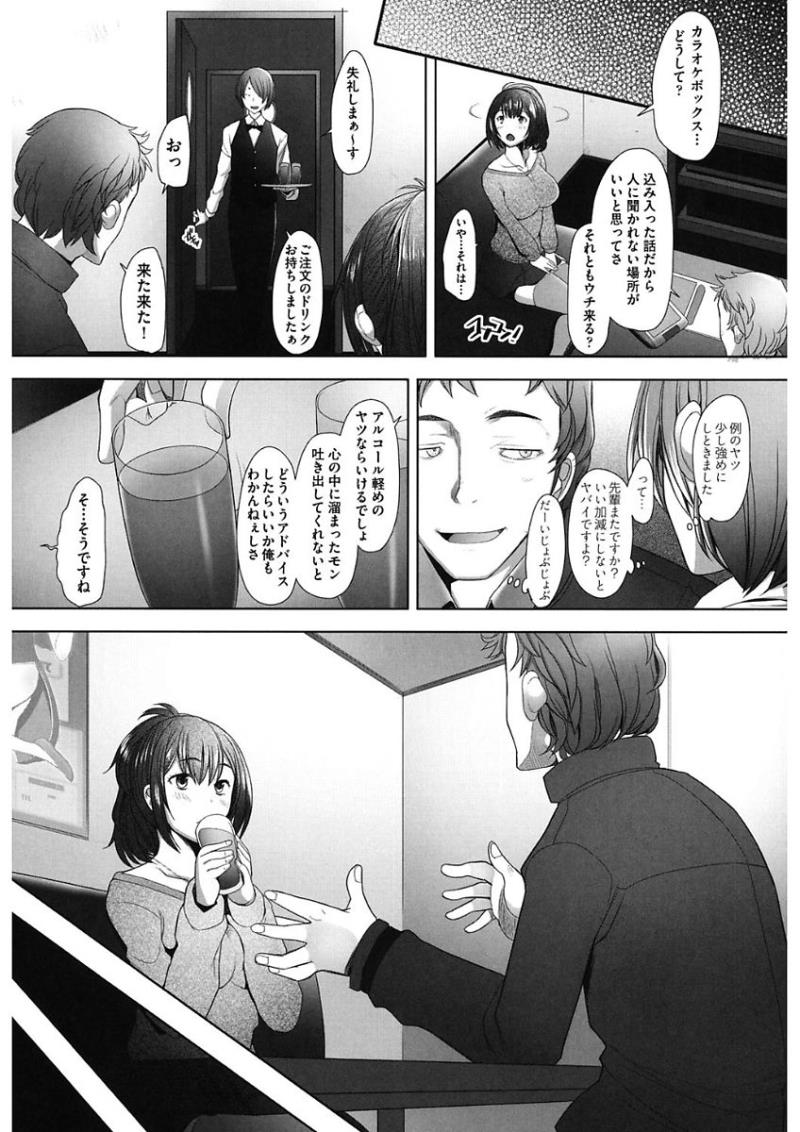 หน้า 55