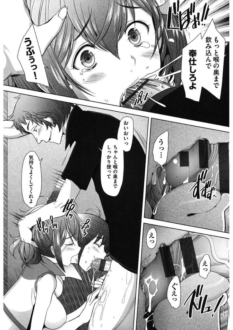 หน้า 73