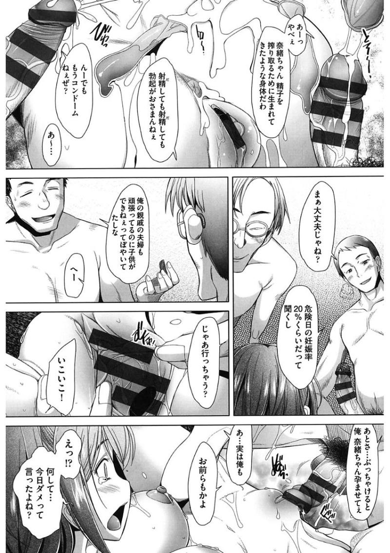 หน้า 104