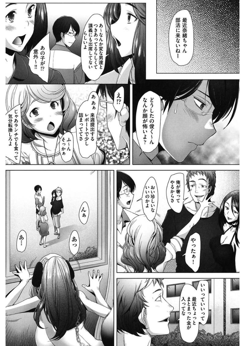 หน้า 110