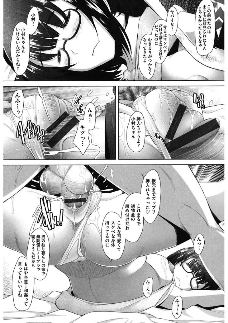 หน้า 121