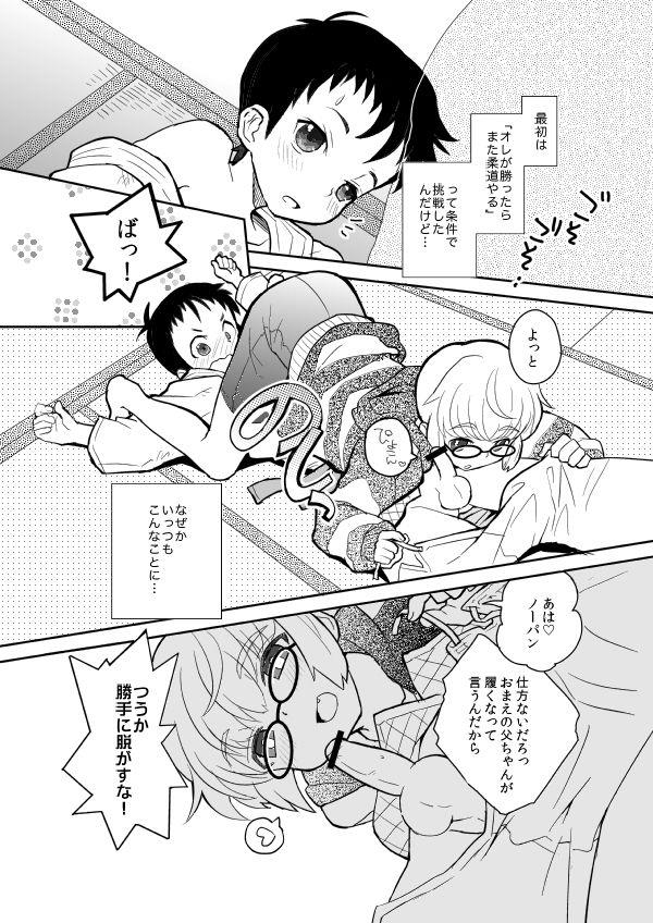 หน้า 6