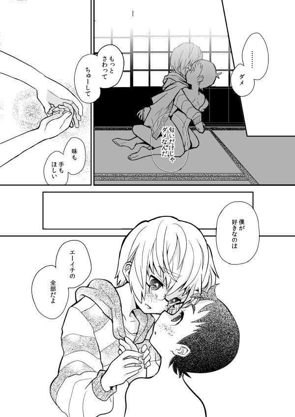 หน้า 20