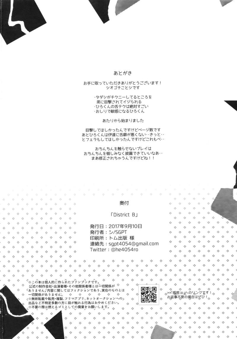 หน้า 17