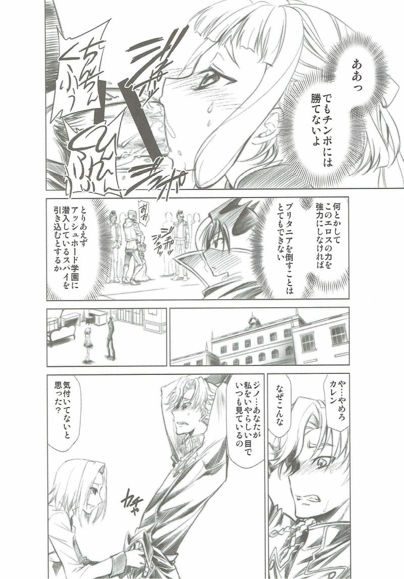 หน้า 15