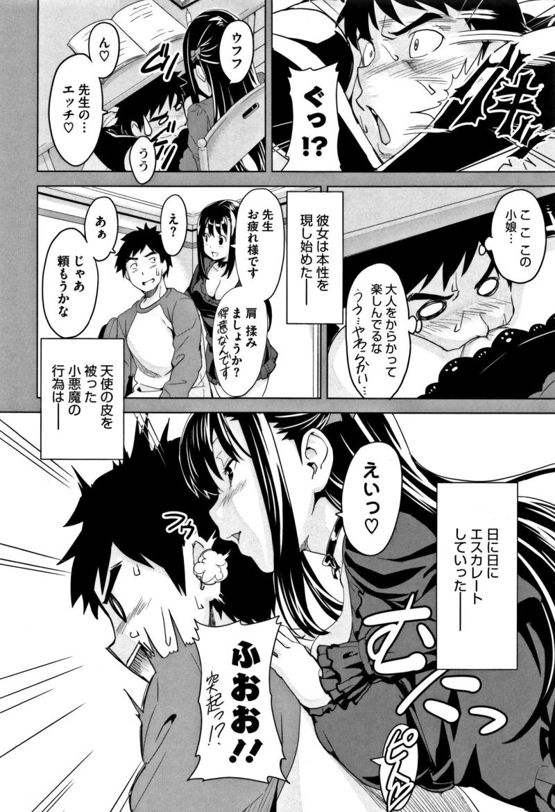 หน้า 15
