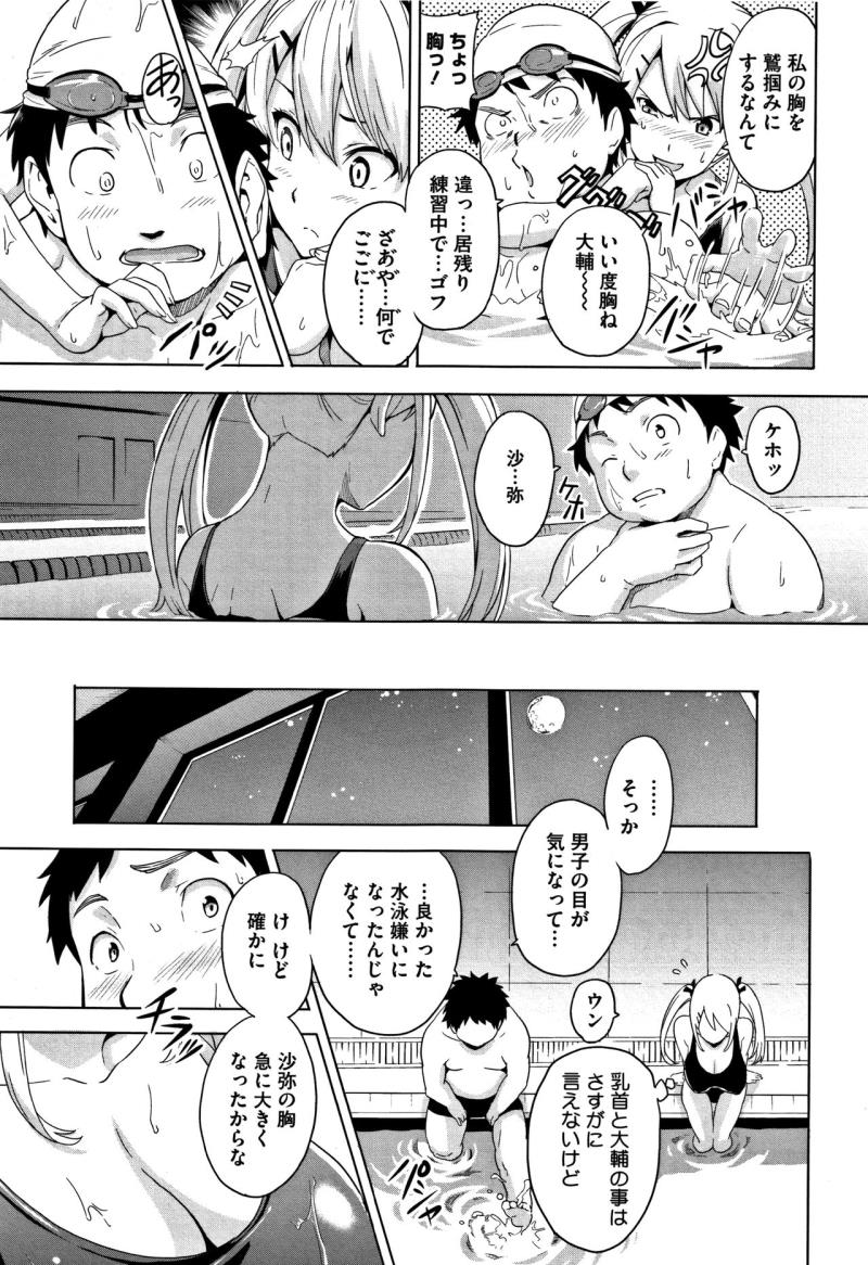 หน้า 108