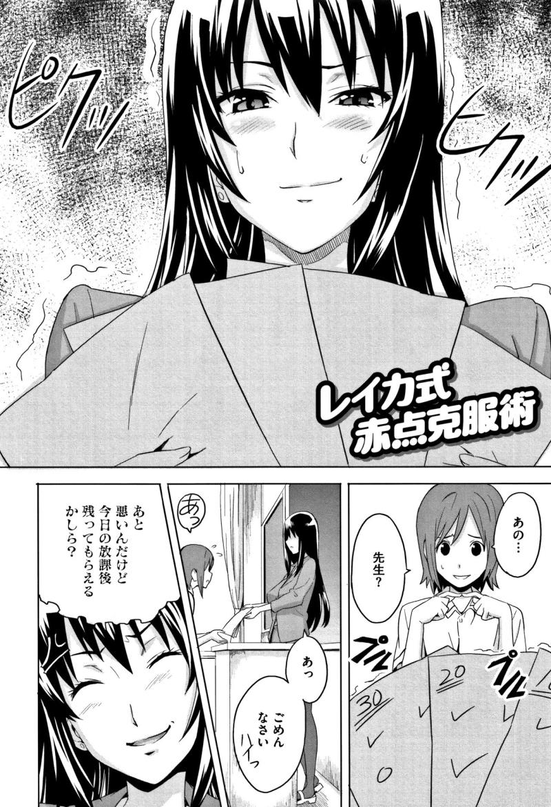 หน้า 173