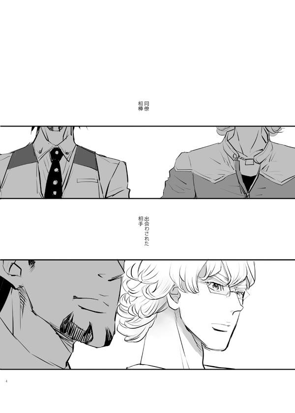 หน้า 3