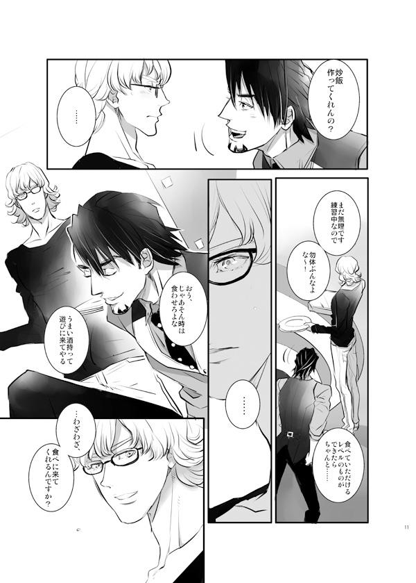 หน้า 9