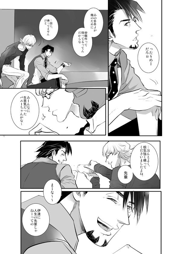 หน้า 10