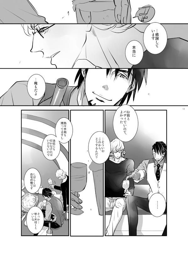 หน้า 11
