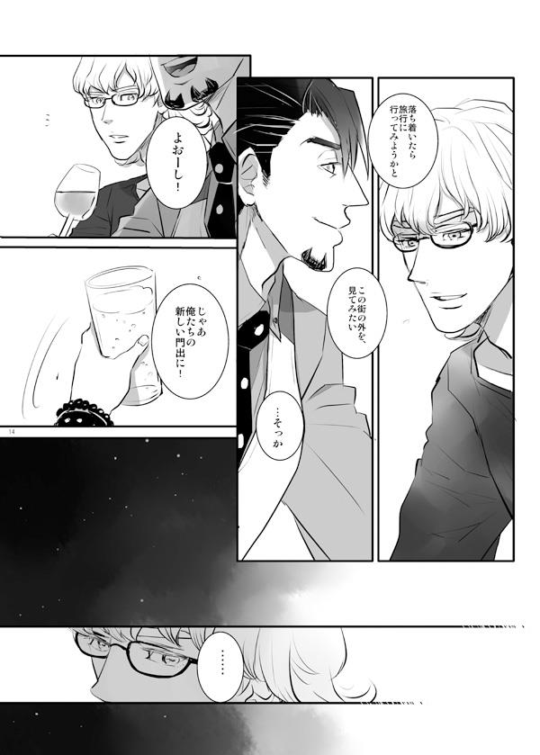 หน้า 12