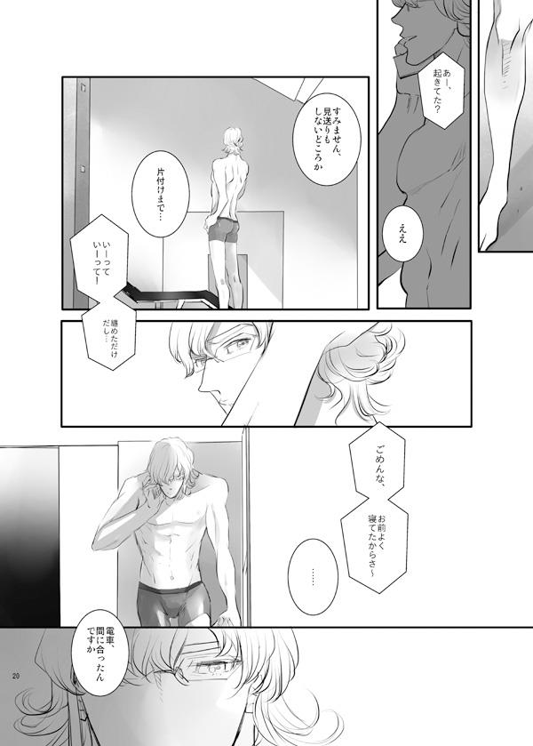 หน้า 18