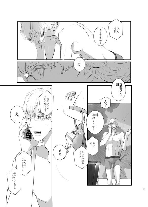 หน้า 19