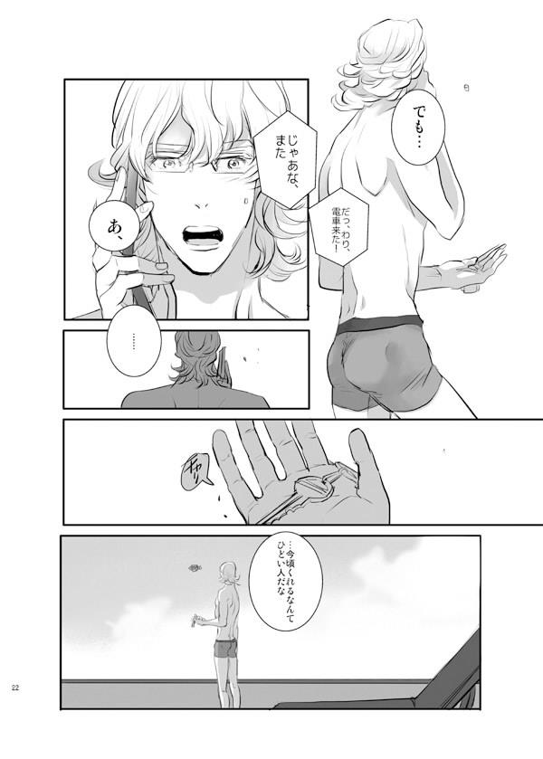 หน้า 20