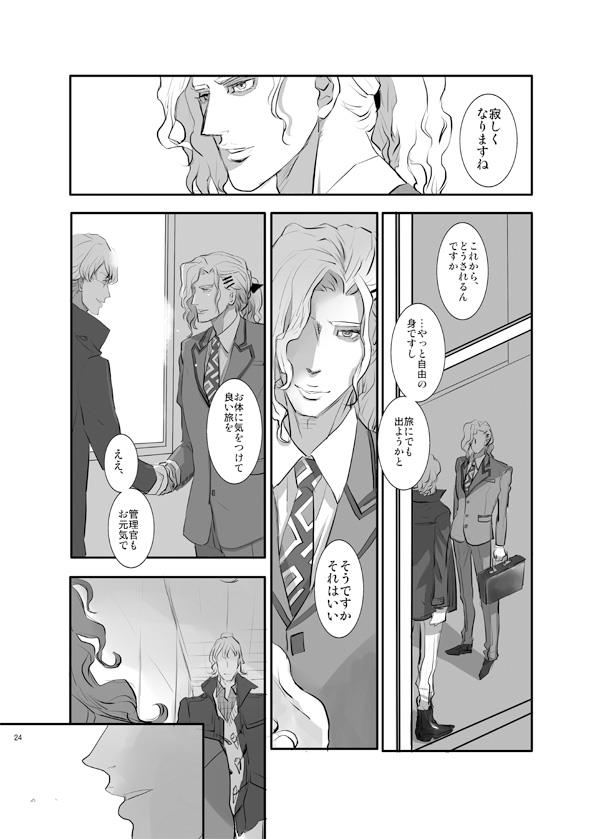 หน้า 22