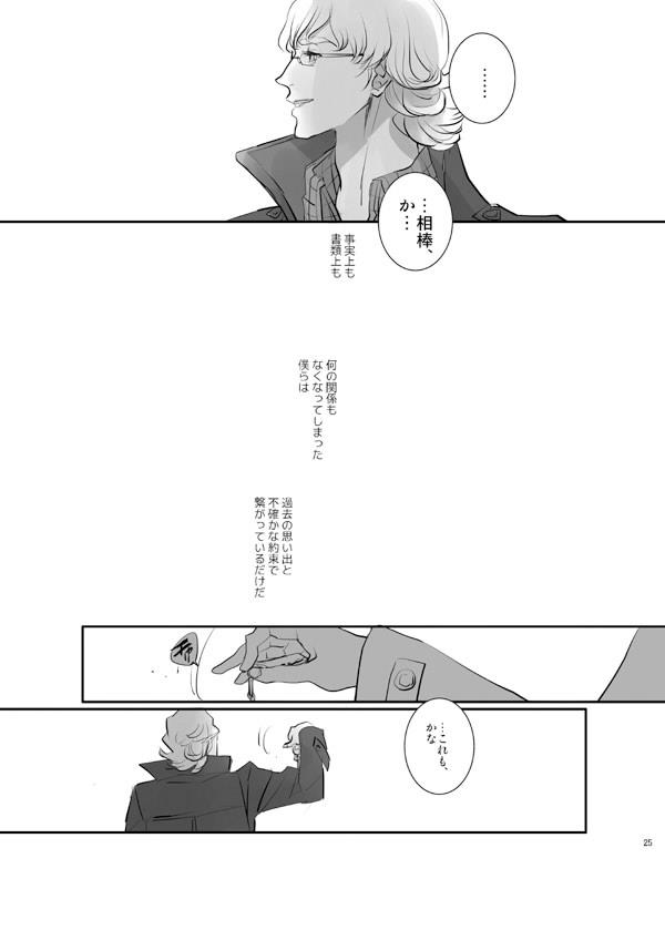 หน้า 23