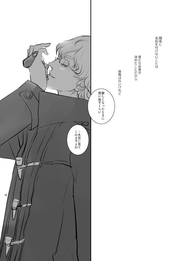 หน้า 24